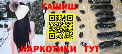 ГАЛЛЮЦИНОГЕННЫЕ ГРИБЫ Белореченск