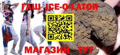 ГАЛЛЮЦИНОГЕННЫЕ ГРИБЫ Белореченск
