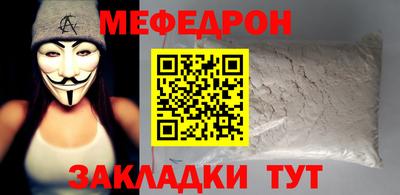 прущие крисы Бердск