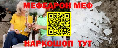 прущие крисы Бердск