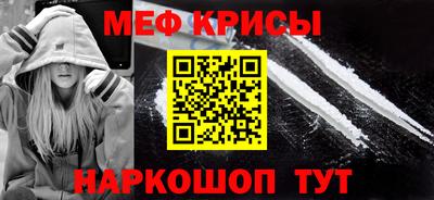 трава Белорецк
