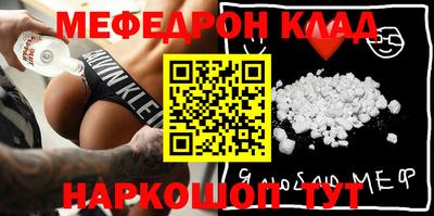 трава Белорецк