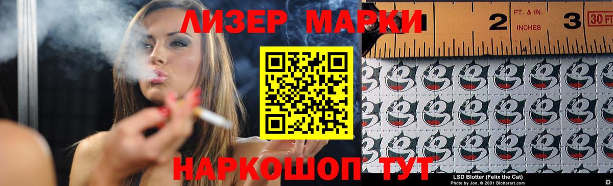 Лсд 25 экстази кислота Борисоглебск