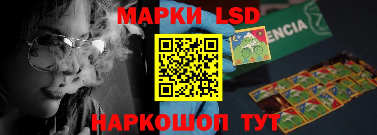 LSD-25 экстази  LSD-25 экстази ecstasy  Вход с VPN  Борисоглебск  LSD-25 экстази ecstasy 