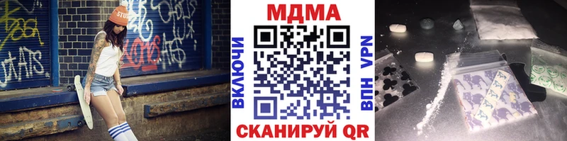 ОМГ ОМГ вход  цена наркотик  Борисоглебск  МДМА кристаллы 