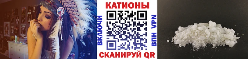 МЯУ-МЯУ VHQ  купить наркоту  Борисоглебск 
