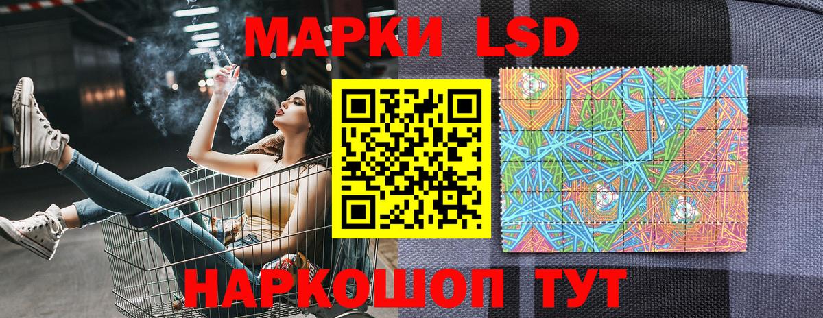 Марки 25I-NBOMe  Марки NBOMe 1500мкг  Борисоглебск  как найти закладки  Марки NBOMe 1500мкг  Вход с VPN 