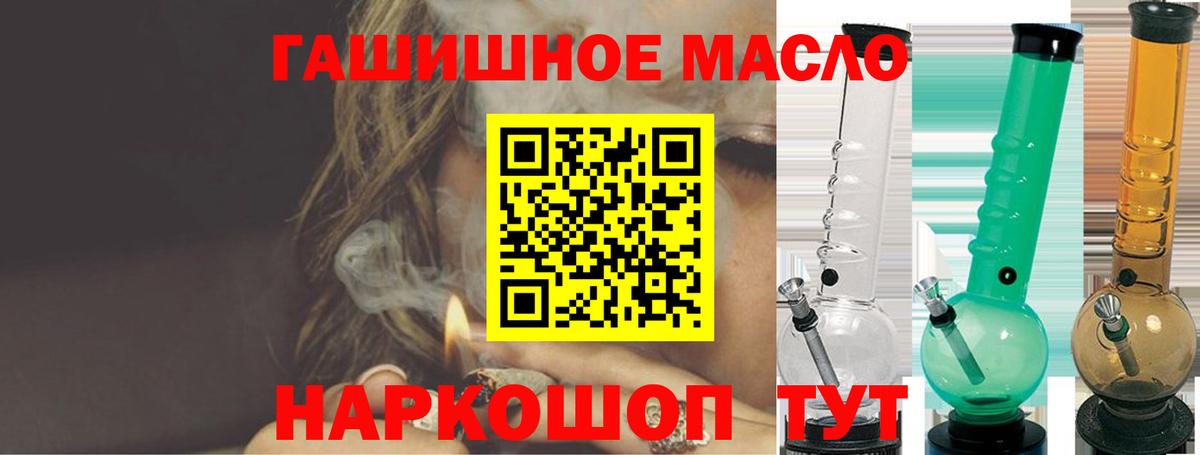 ТГК вейп с тгк  Вход с VPN  Борисоглебск 