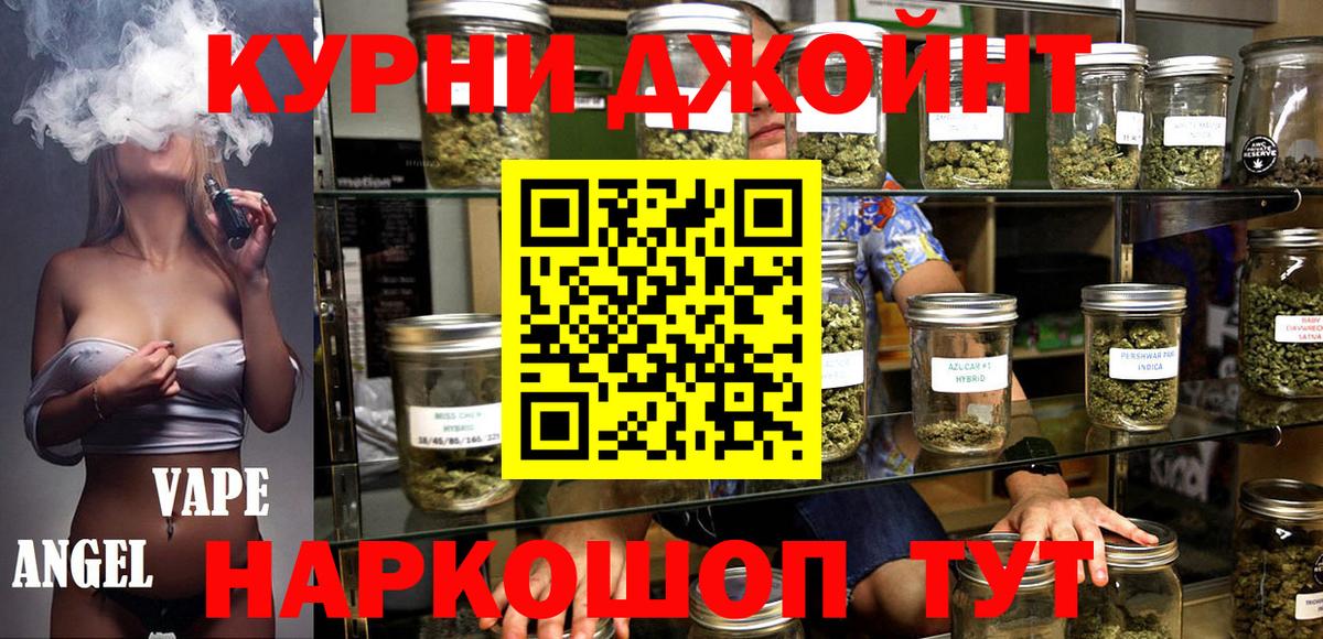 Бошки Шишки White Widow Борисоглебск